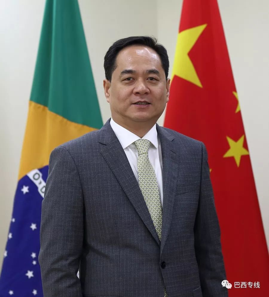驻巴西大使杨万明就美国商务部长罗斯不实涉华言论作出驳斥