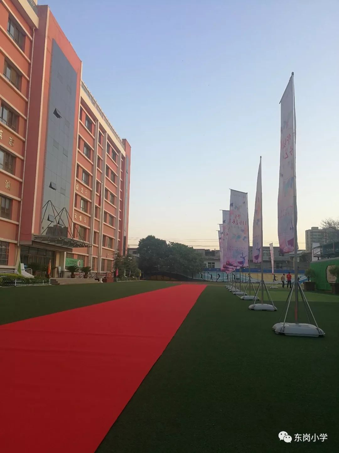 琴声点燃激情——第三届全国华夏口琴艺术节在东岗小学盛大开幕_兰州