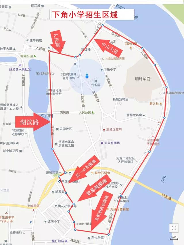 2019河源市秋季小学初中招生范围公布，附划片区域图(图11)