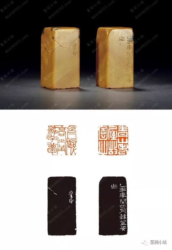 韩登安篆刻133品赏析原石高清印面附印蜕和印章边款拓印