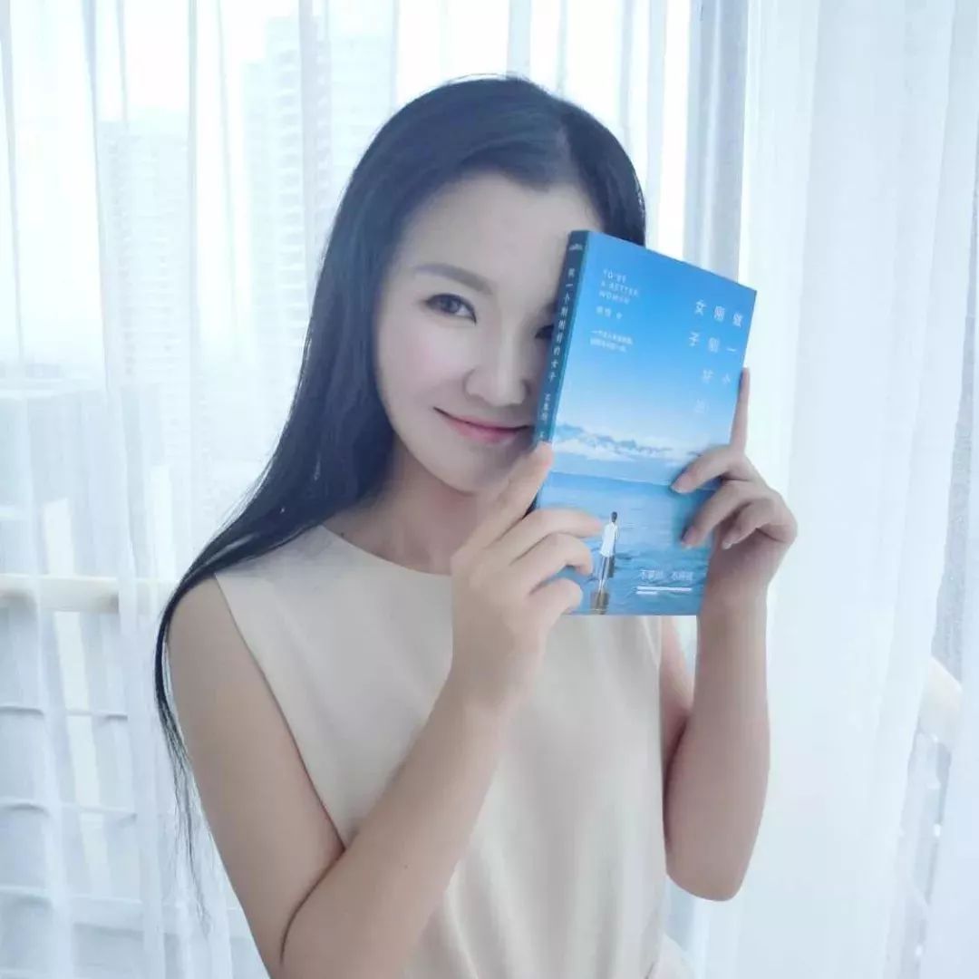 畅销书作家,代表作《做一个刚刚好的女子:不攀附,不将就》,女子系列三