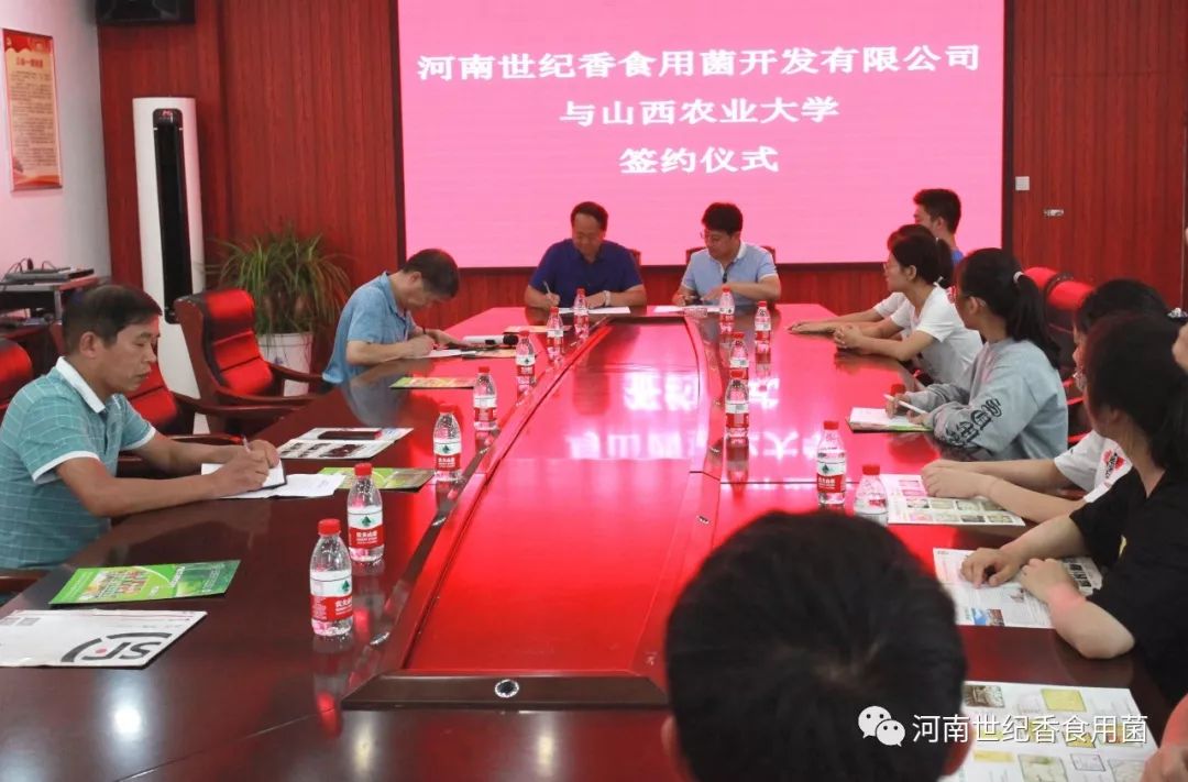 书记程刚,中国食用菌协会副会长,河南世纪香食用菌开发有限公司董事