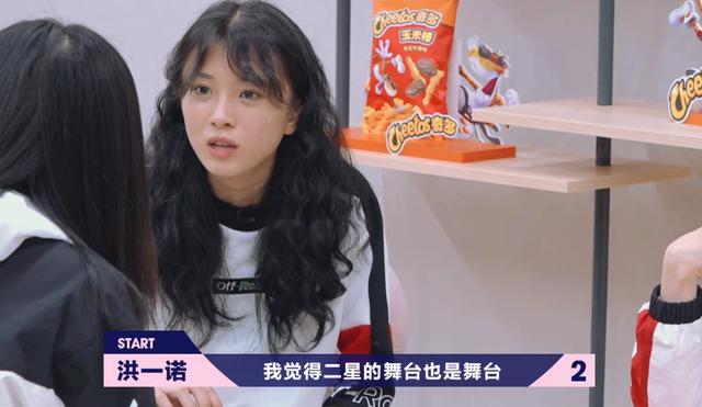 原创豁出去组合唱得最好的不是洪一诺为何她却高票胜出原因有三