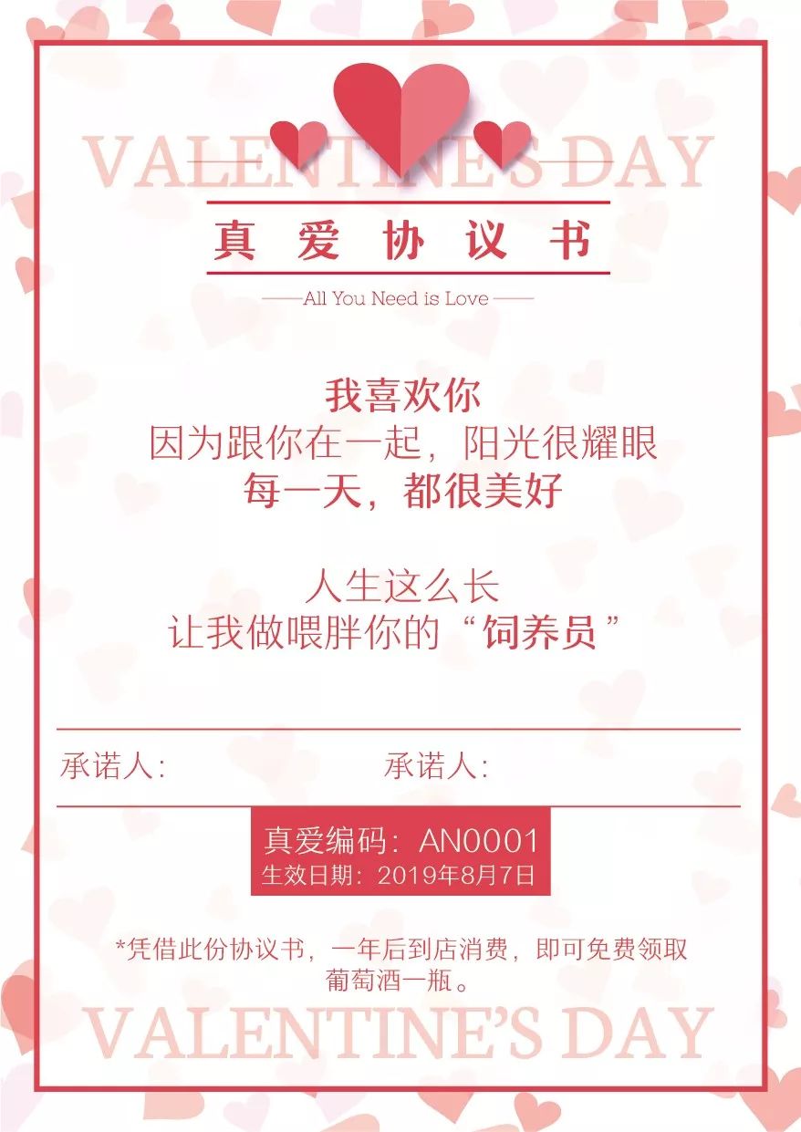 七夕.心有所属_节日