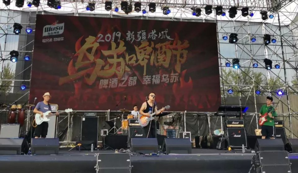 燃情夏日悦动乌苏2019新疆塔城乌苏啤酒节欢乐多