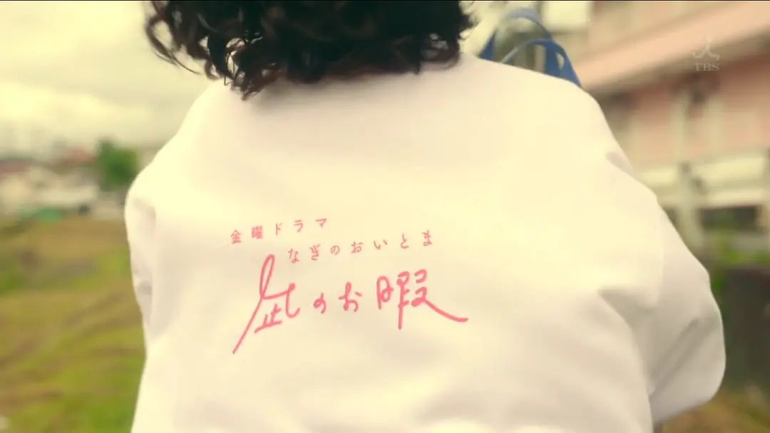 原创豆瓣94分日剧凪的新生活戳破67了多少成年人的幻象