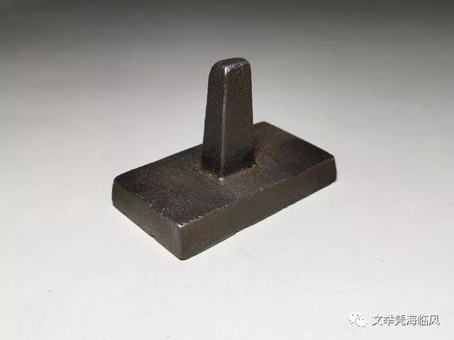 一枚铁印,一位名士,一段故事,一本老书