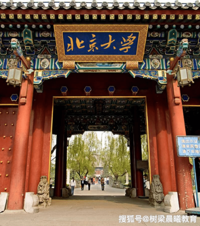 北大今年"最励志"新生!收到通知书时在工地搬砖?寒门贵子榜样