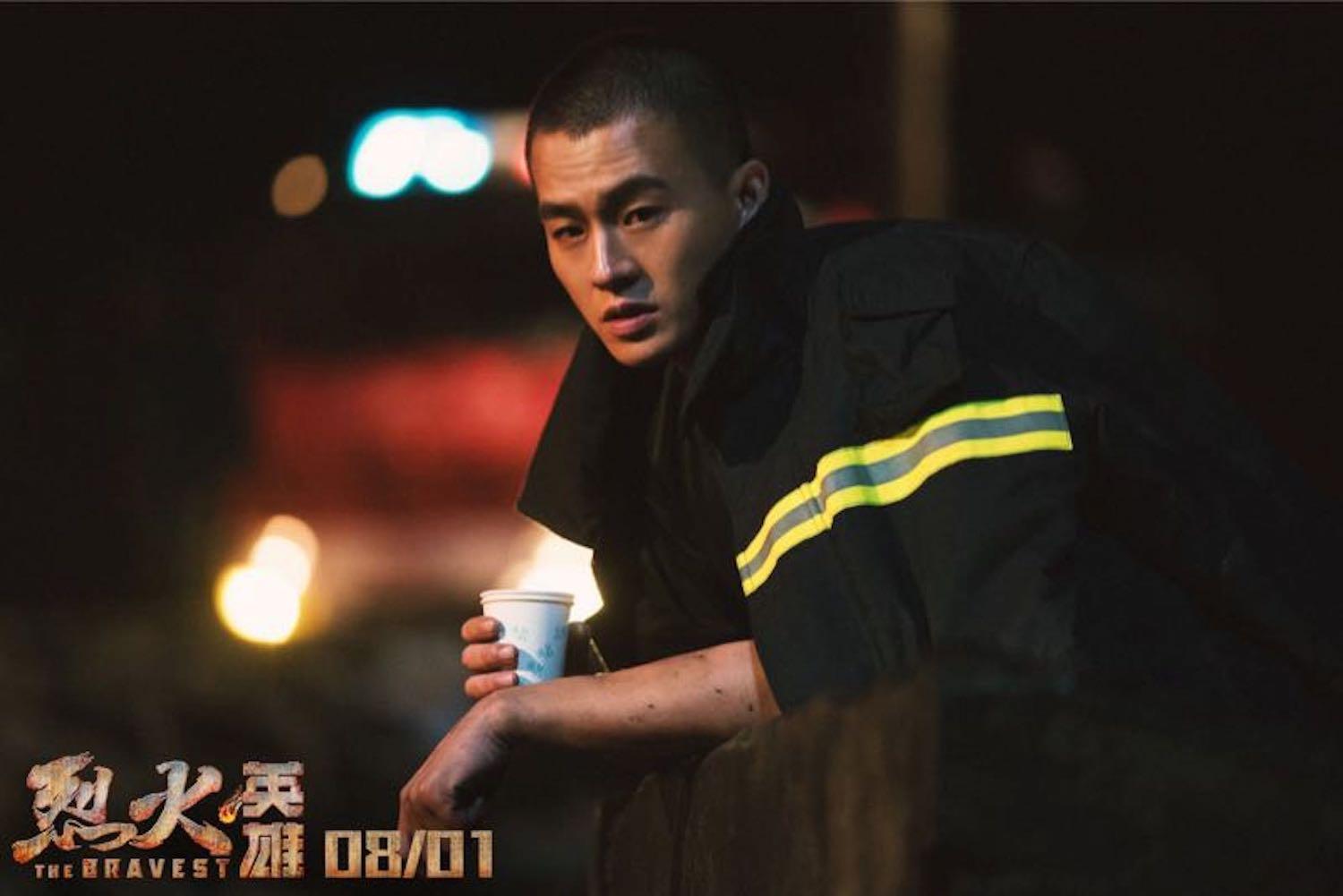 烈火英雄给你多大震撼消防官兵一句话随时做好牺牲的准备