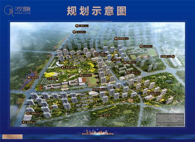 建面16784429㎡兰州碧桂园三期项目建筑工程设计方案总平面图公