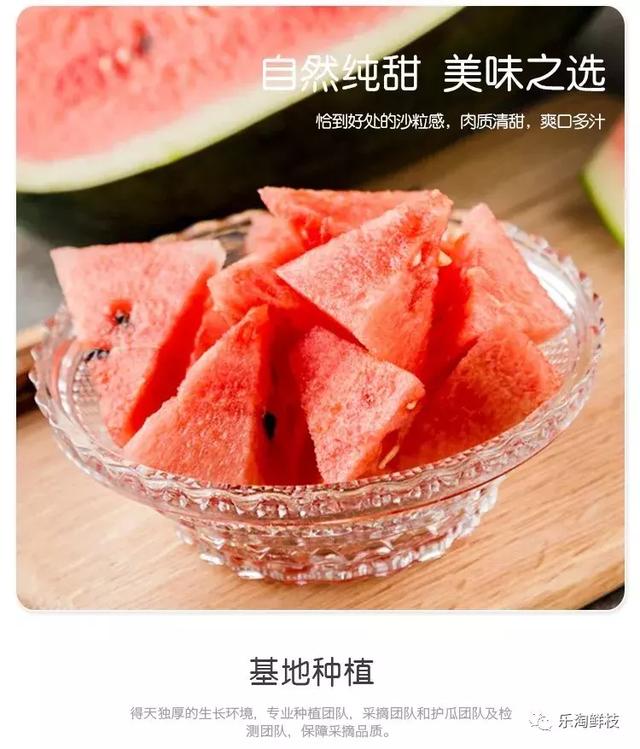 七夕特惠 | 人生百味,你是回味,我是甜味_王西瓜