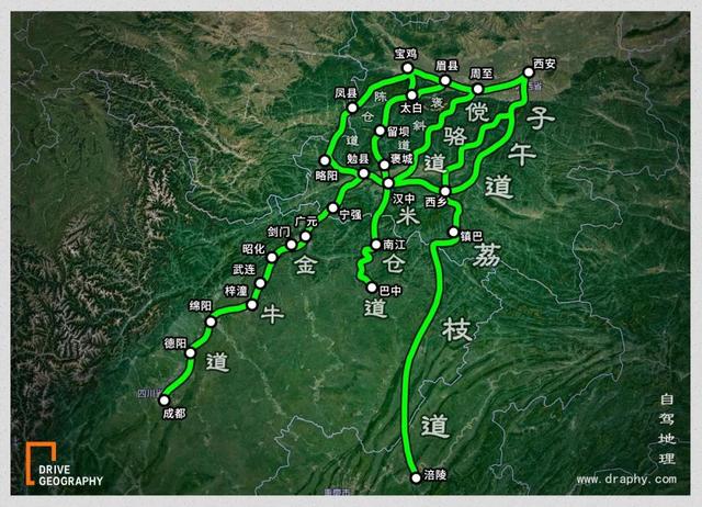 难于上青天的蜀道:一条天路,半部中国史 中国自驾地理