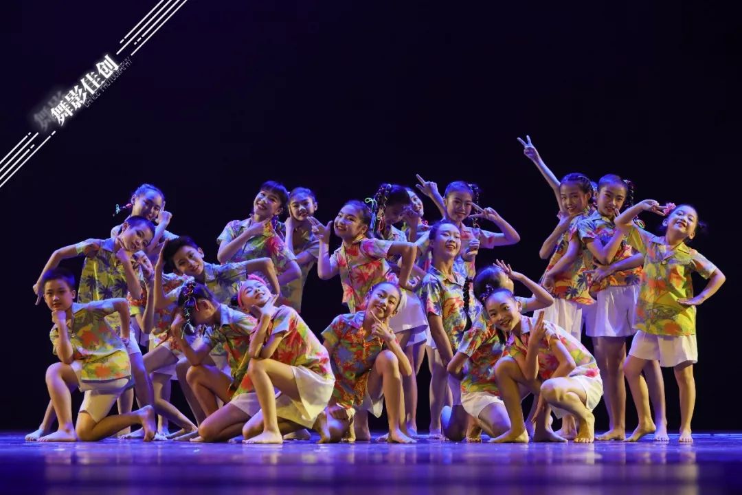 舞影图集第十届小荷风采全国少儿舞蹈展演第六场