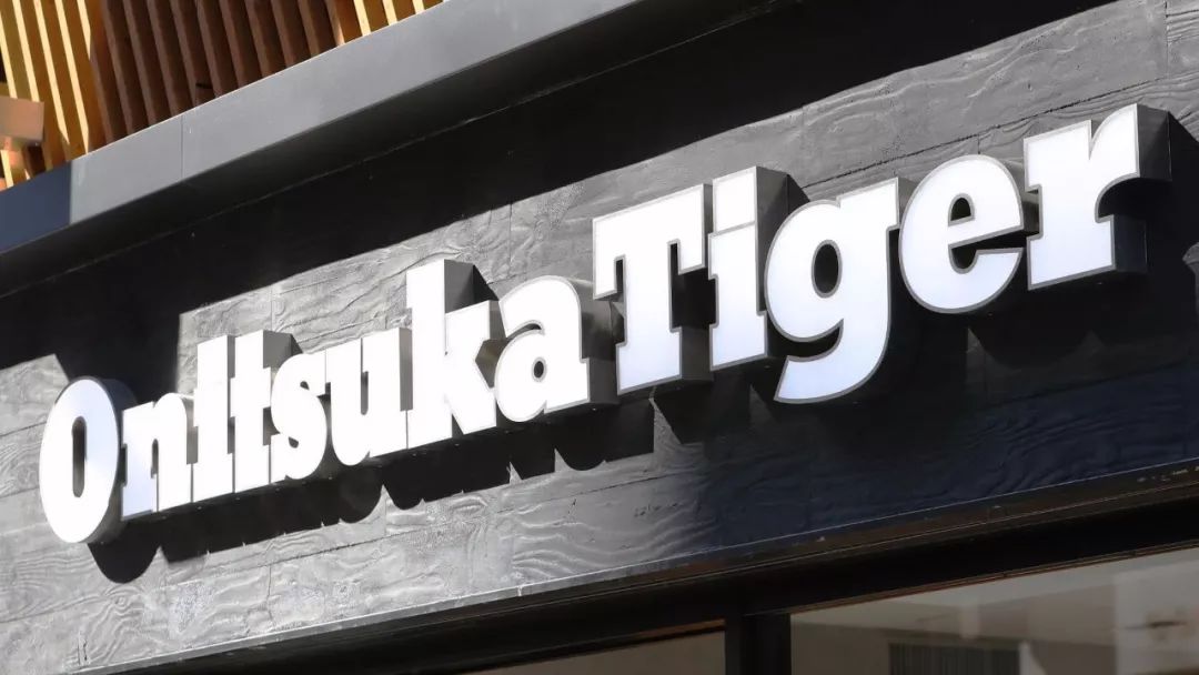 02 鬼冢虎在上海开设全球最大旗舰店爱马仕新店由负责品牌全球专卖店