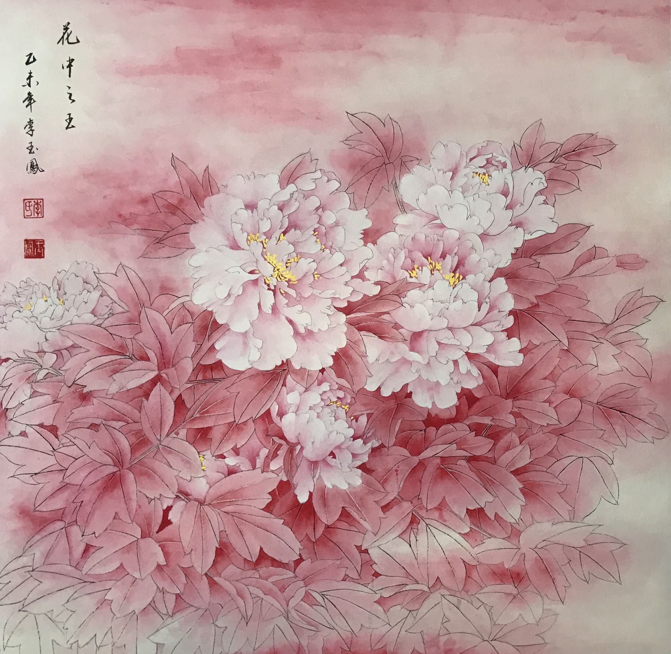 中国画名家画家李玉凤花鸟画欣赏