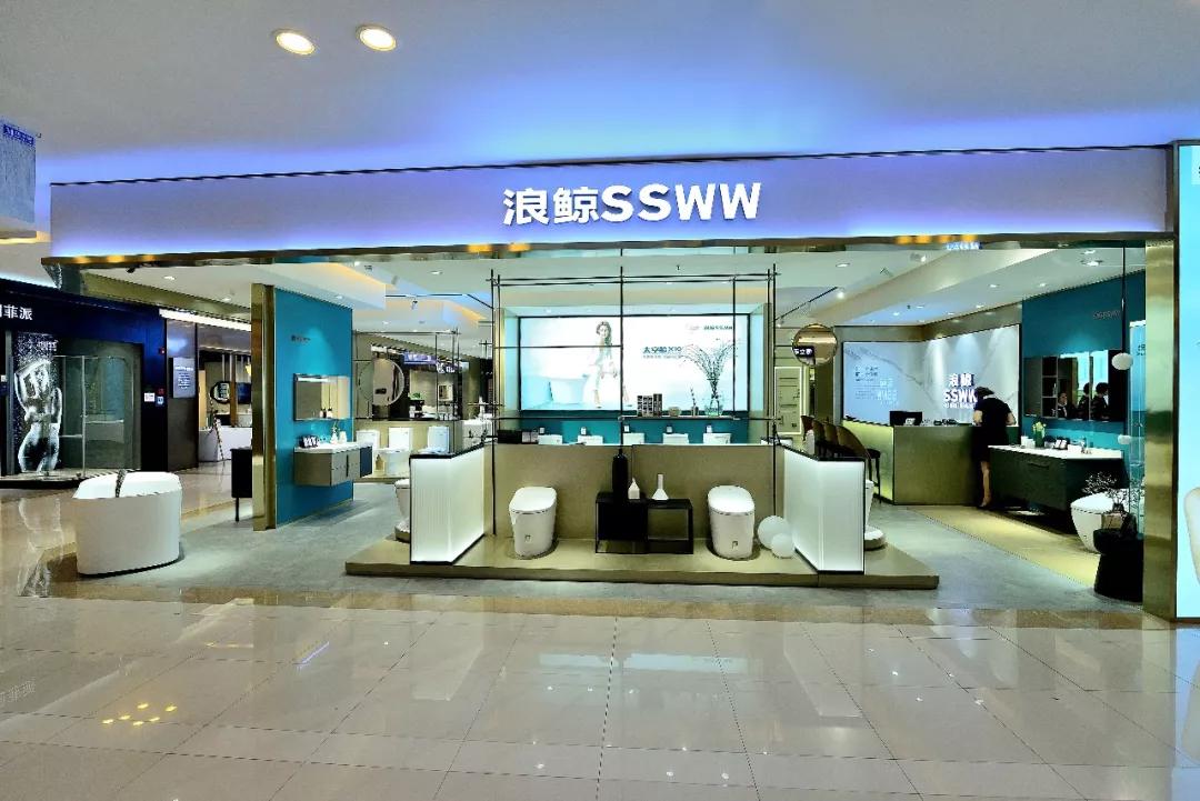 形象升级 鲸致设计 | 浪鲸卫浴上海汶水店开业分享