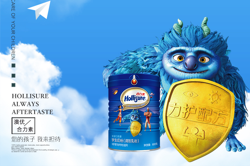 澳优合力素学生奶粉《产品介绍篇1》,喝学生奶选合力素学生奶粉