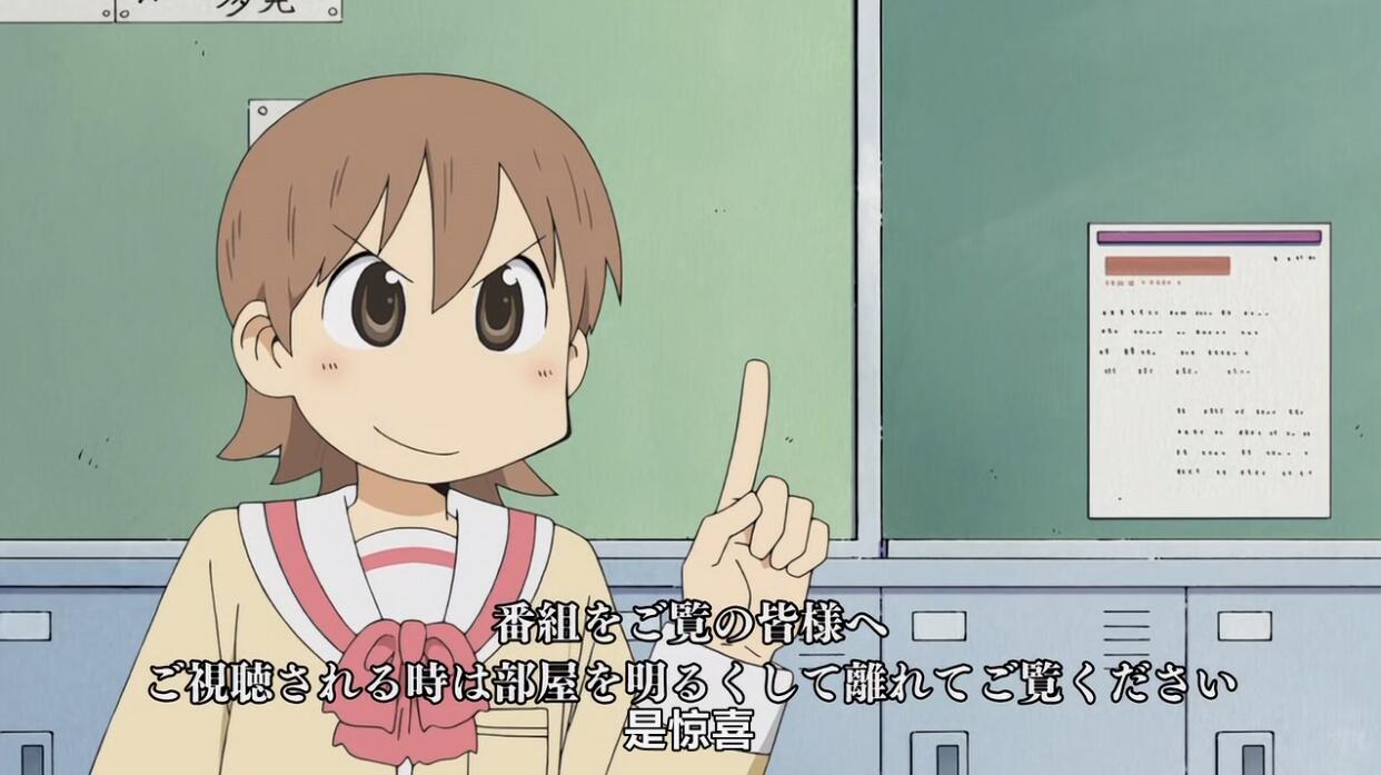 日常,这个连续不断发生的奇迹,终究只存在于二次元_动漫