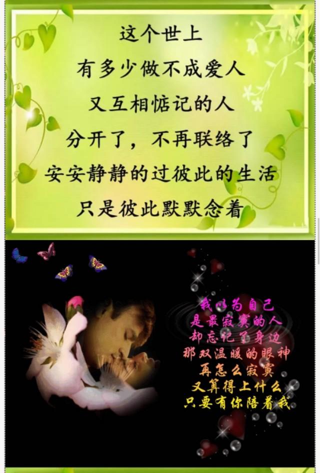 爱你错错错一切都是都是缘分惹的祸教人心酸又心醉