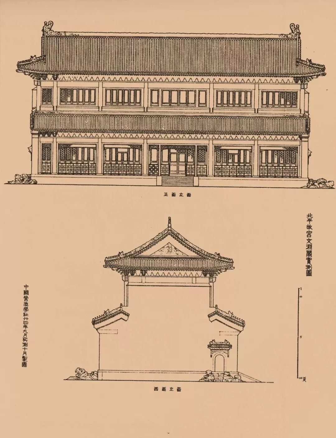 《中国建筑史》中的故宫文渊阁的平面图及框架图梁思成先生曾花了大