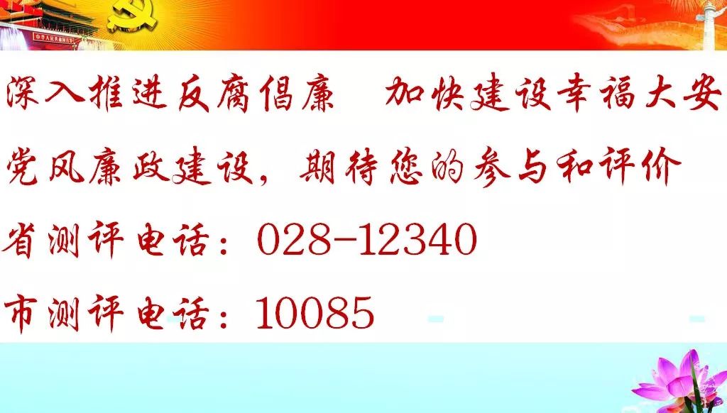 民主法治建设的"一线,必须积极适应新形势新任务对人大工作的新要求