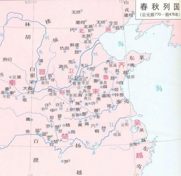 讲好青岛故事——璀璨的古代文明_齐国