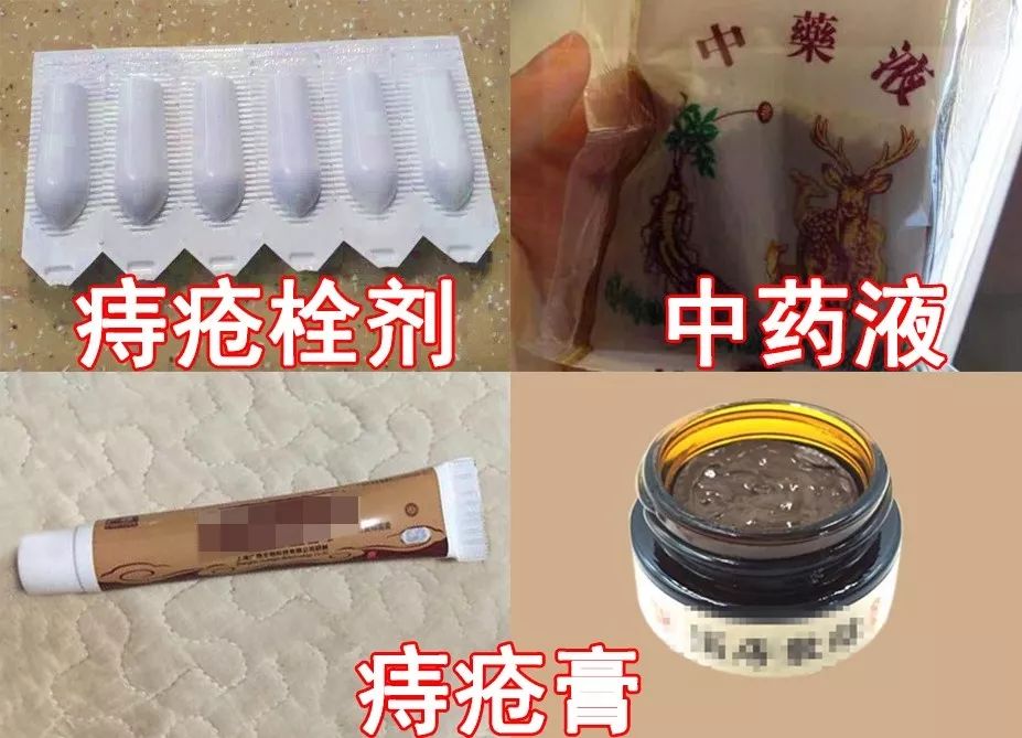 不用手术和栓剂,只要轻松一喷,痔疮不见了!