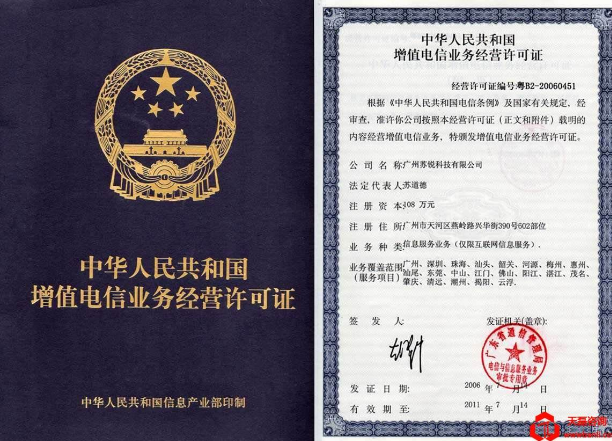 定制官网，构建企业数字名片