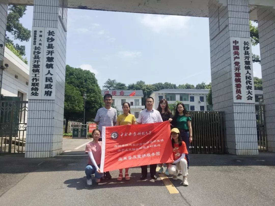 龙海波总经理,锡福村老书记王茂存,锡福村村委主要负责人以及以彭正祥