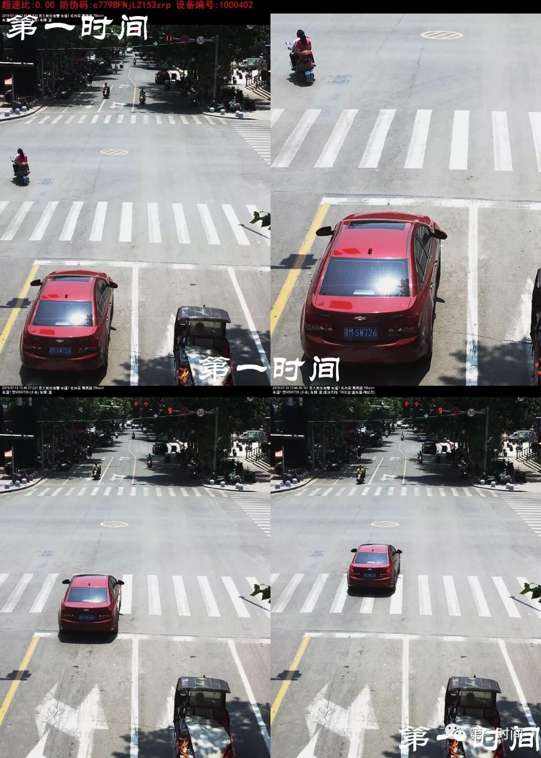 【违章曝光】 全市违章车辆大曝光,快看看有你的车吗?