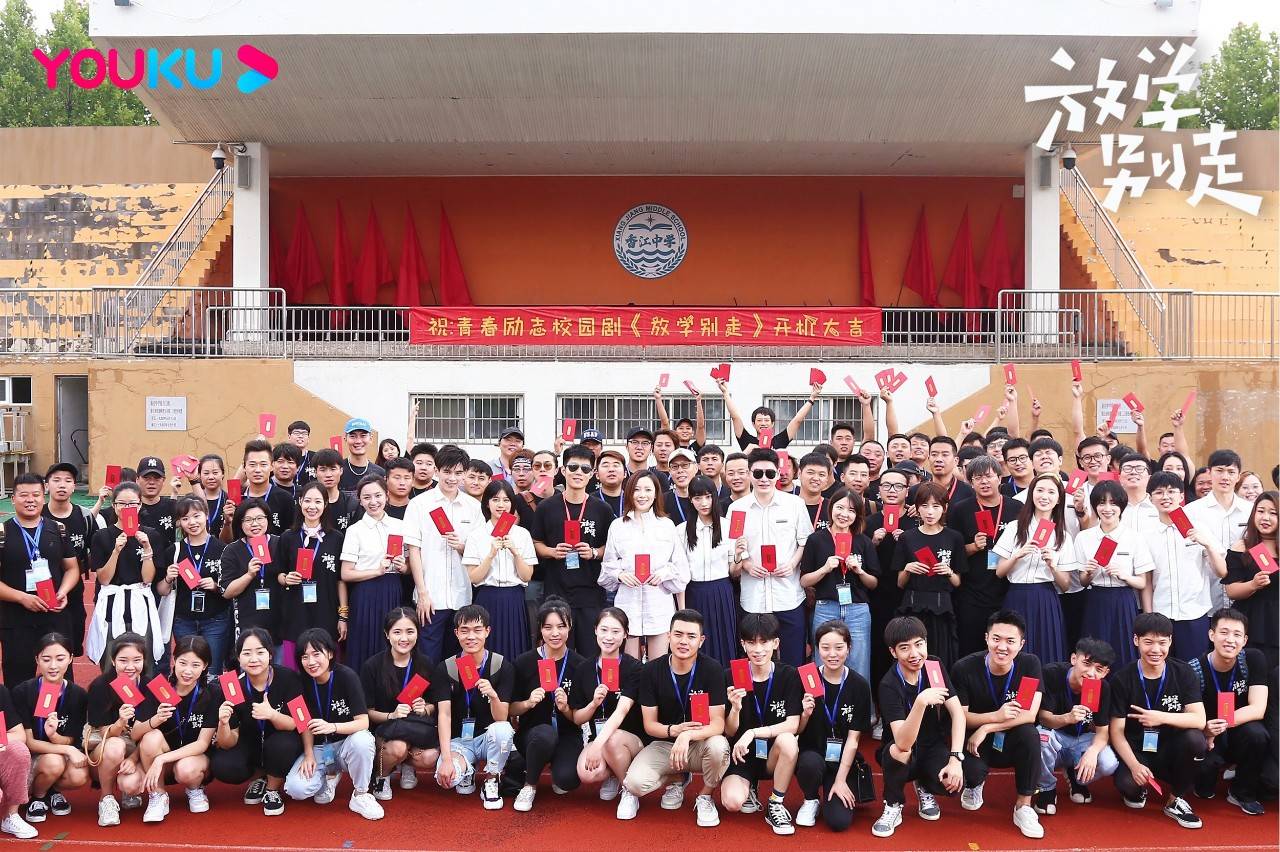 了作为城中村希望的方学与从重点院校退学的卫来一同来到香江中学