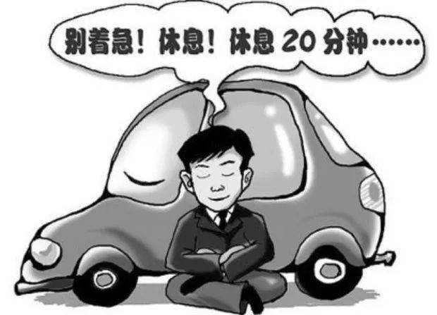 疲劳驾驶入梦乡夏季行车要谨防
