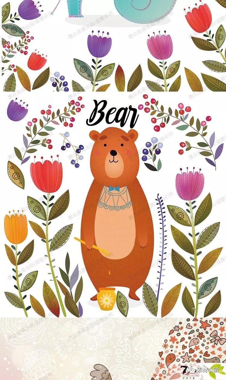 604卡通可爱日韩水彩插画手绘兔子动物蜜蜂花朵草童话背景ui矢量素材