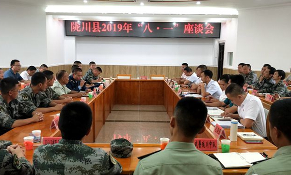 郑洪云,龚茂丹,陈绍昌等在家的县四套班子领导,县直有关部门,县双拥