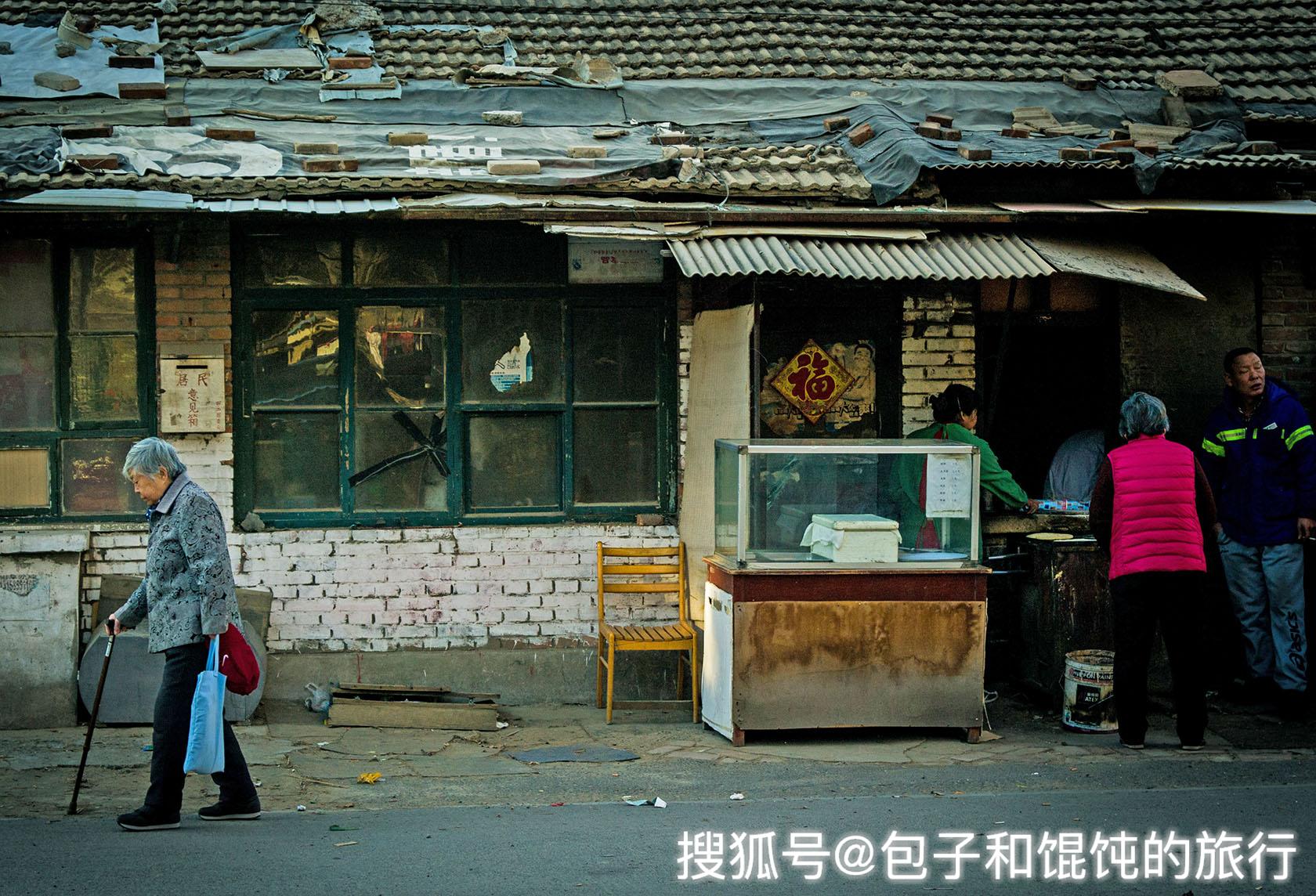 北京城里被时间遗忘的角落游走在朝阳区酒仙桥老街坊