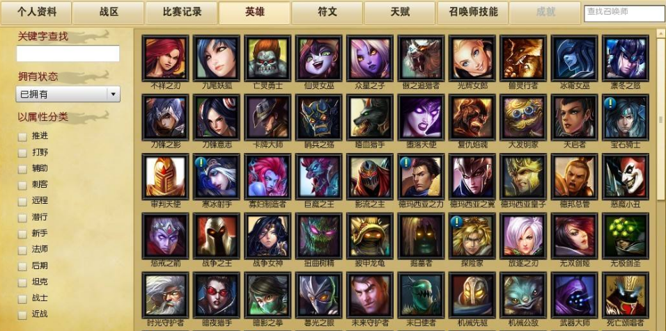 英雄联盟:梦回s3,姿态中单小炮伤害比刺客还恐怖