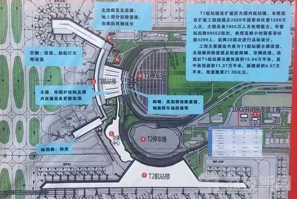 t1 航站樓主樓和北指廊率先投用從南京祿口國際機場t1商業資源招商