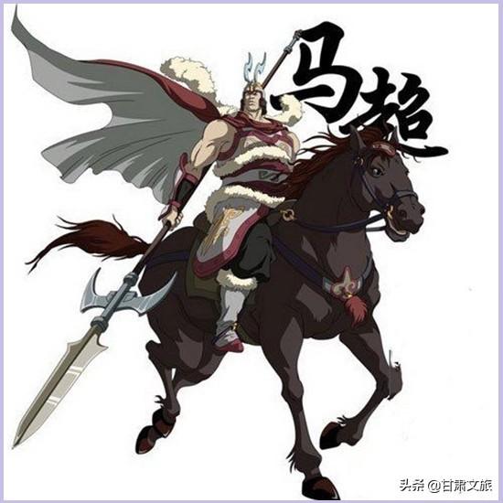 西部风情与英雄传奇——读陈玉福长篇小说《西凉马超》