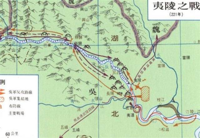 夷陵之战形势图图片
