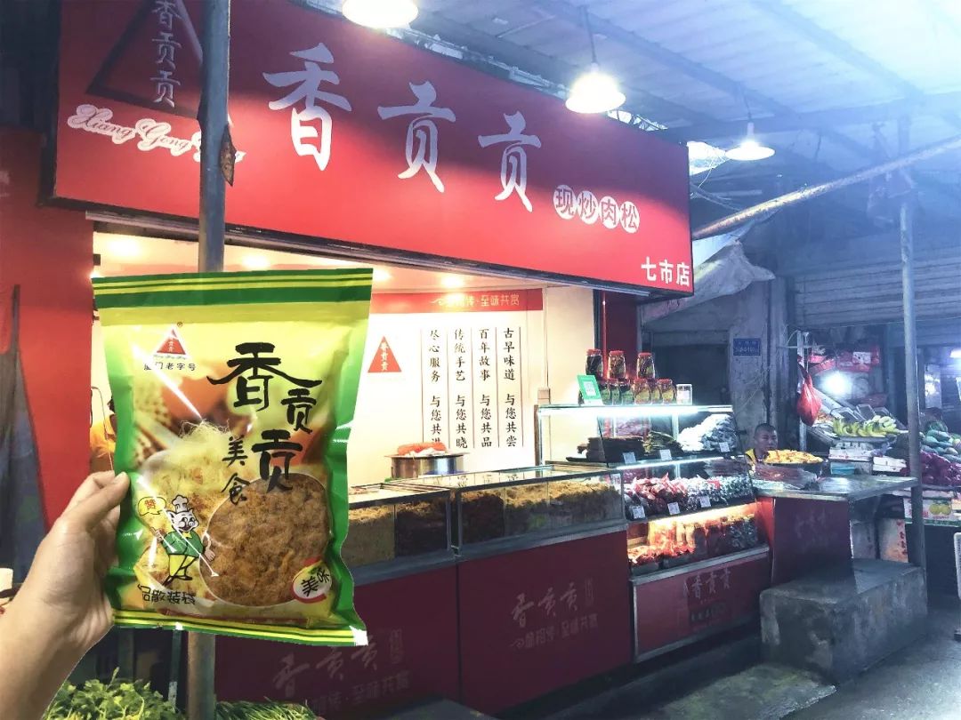 地址:分店众多12银祥姜母鸭姜母鸭也算是厦门的一大特产了,好德来