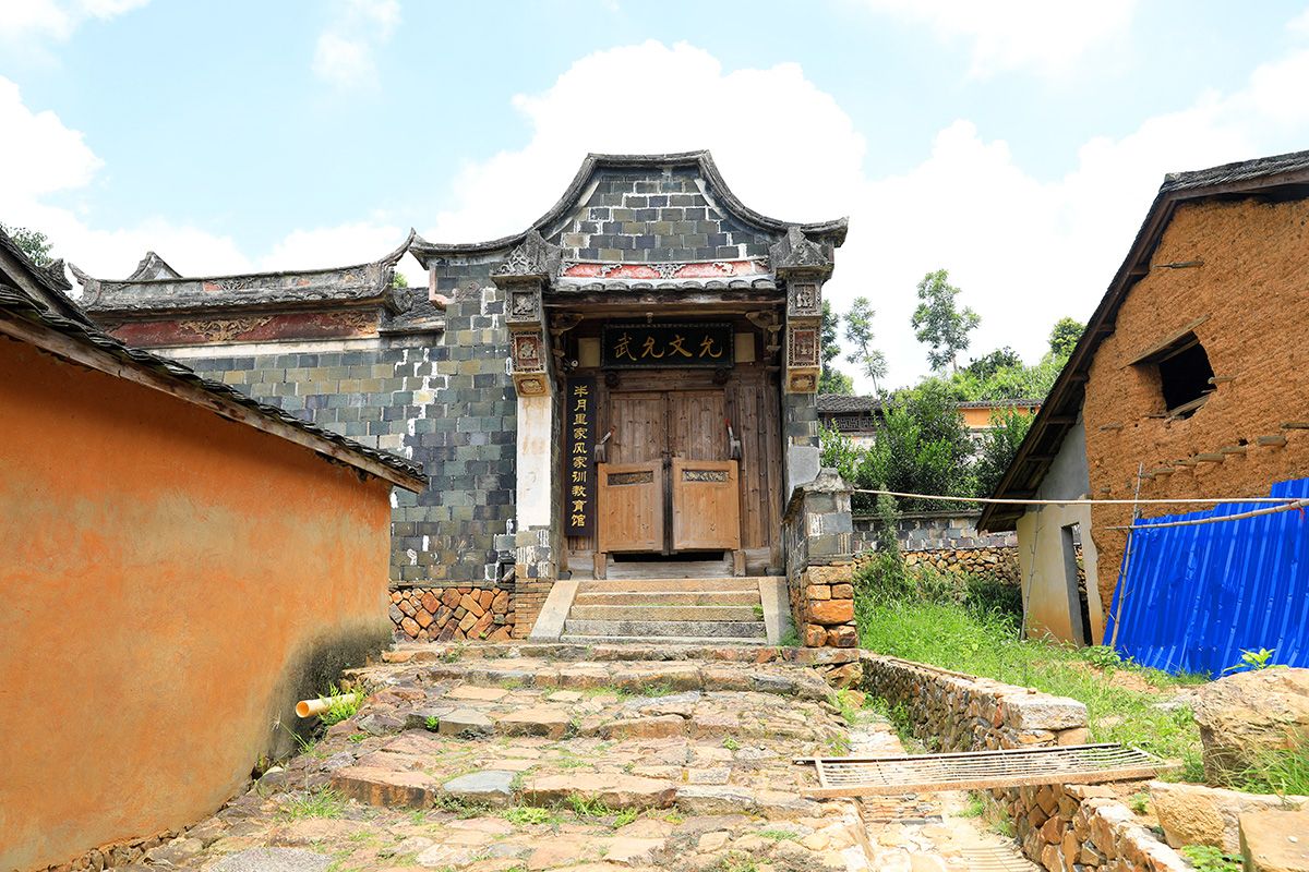 半月里畲族村以一人繁衍而成六百多人一门五秀才