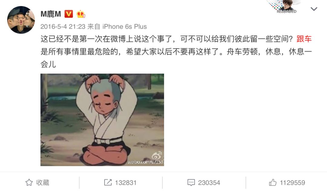 王一博肖战接连被骚扰明星私生饭问题到底如何解决