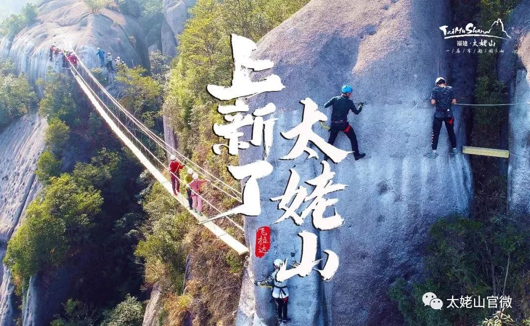 太姥山主题列车发车啦让我们刷票进站搭乘福州2号线地铁来一场穿越