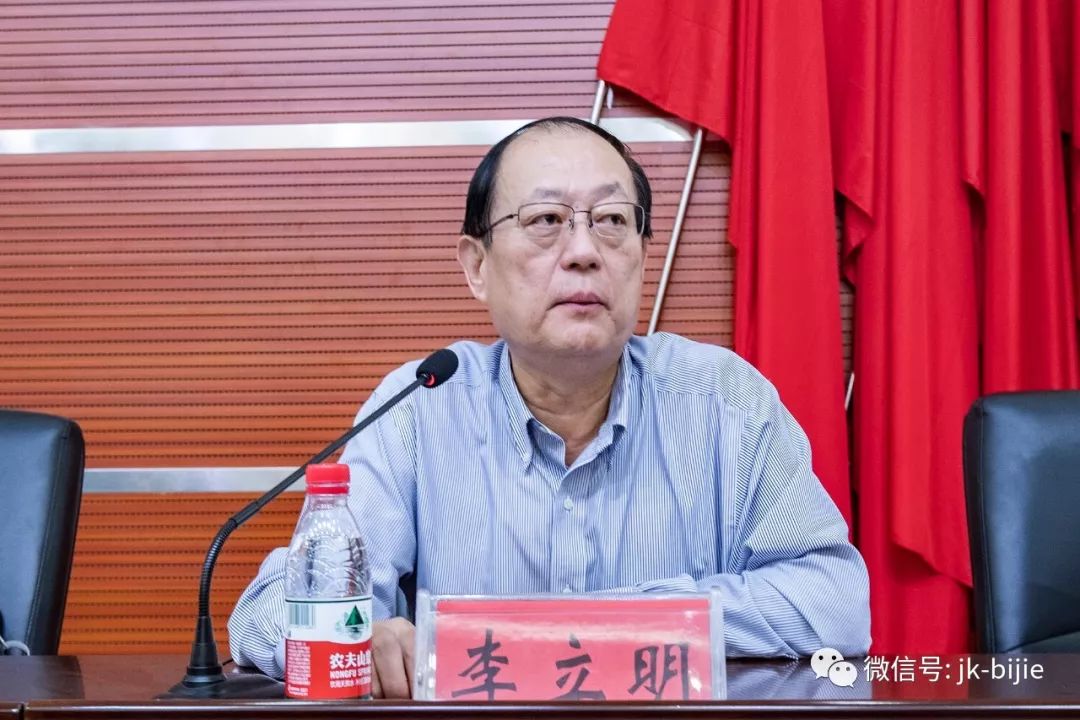 北京协和医学院原党委书记李立明教授讲话最后,李立明教授进行讲话.