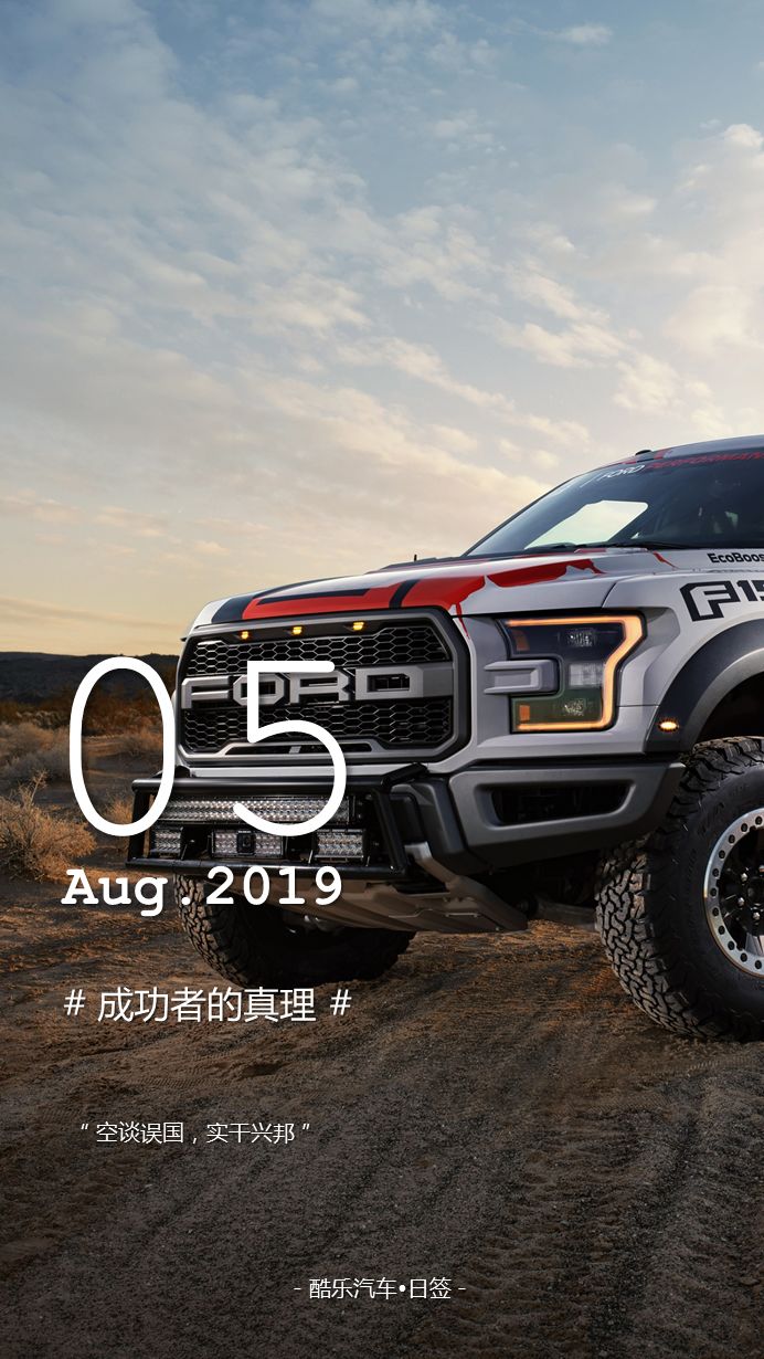 58w福特f150猛禽水泥灰35t四驱422马力最棒越野玩具酷乐好车