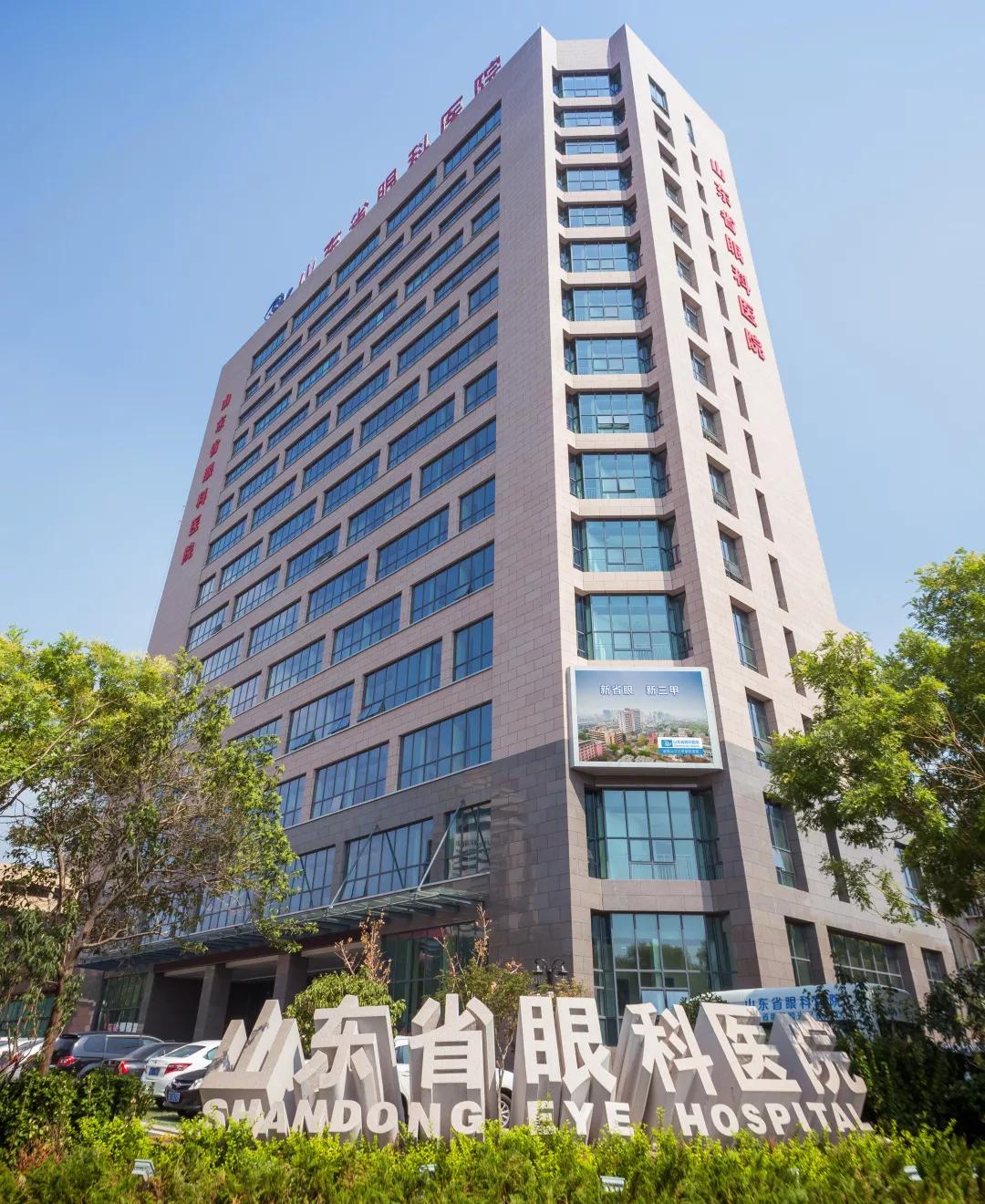 于是,我来到了山东省眼科医院,我知道永远的第一步,都是尝试的一步,但