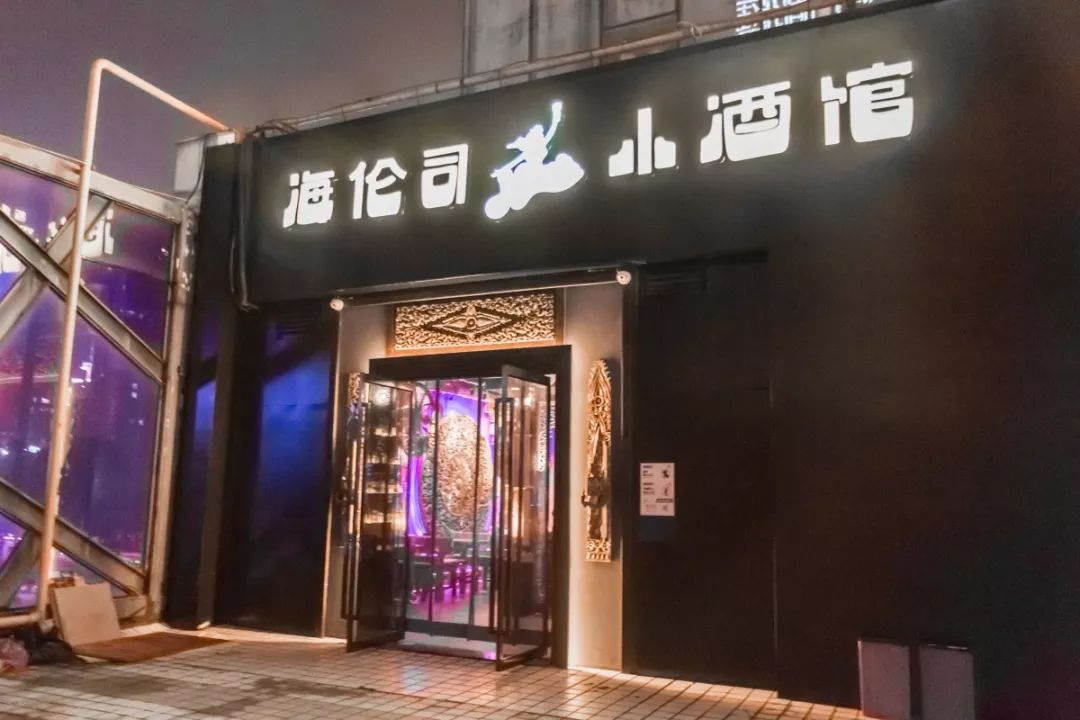 文斗武斗不如酒斗开遍全国火透郑州的小酒馆终于开到洛阳啦