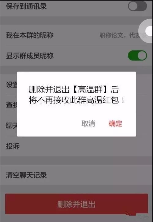 降温通知来了 萍乡 10:35 来源:长沙晚报,这里是萍乡,网络 返回搜