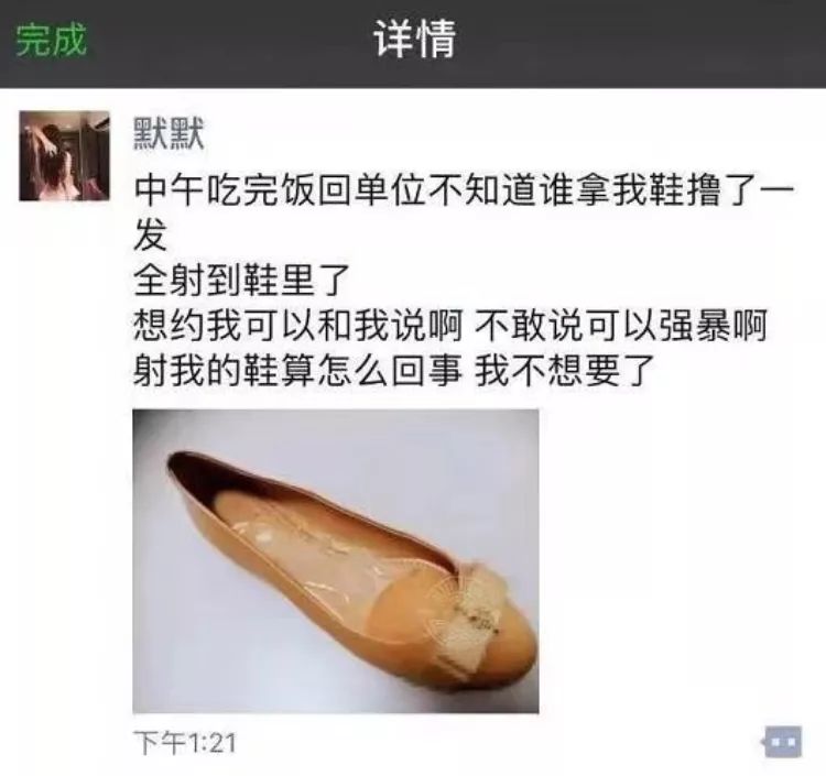 还有绿脚趾!还有我的clot匡威联名!全tm有!