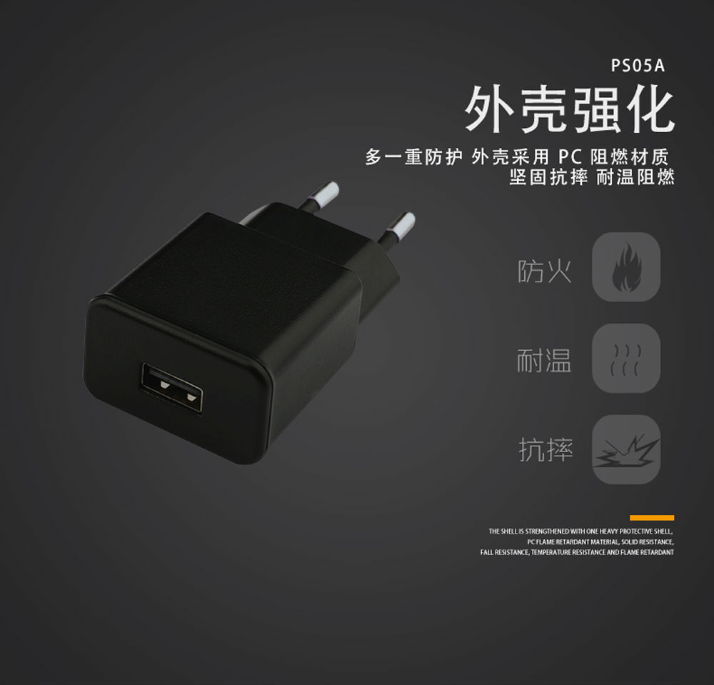 电量|曾经最常见的5V/1A 充电器，为什现在越来越少见了？